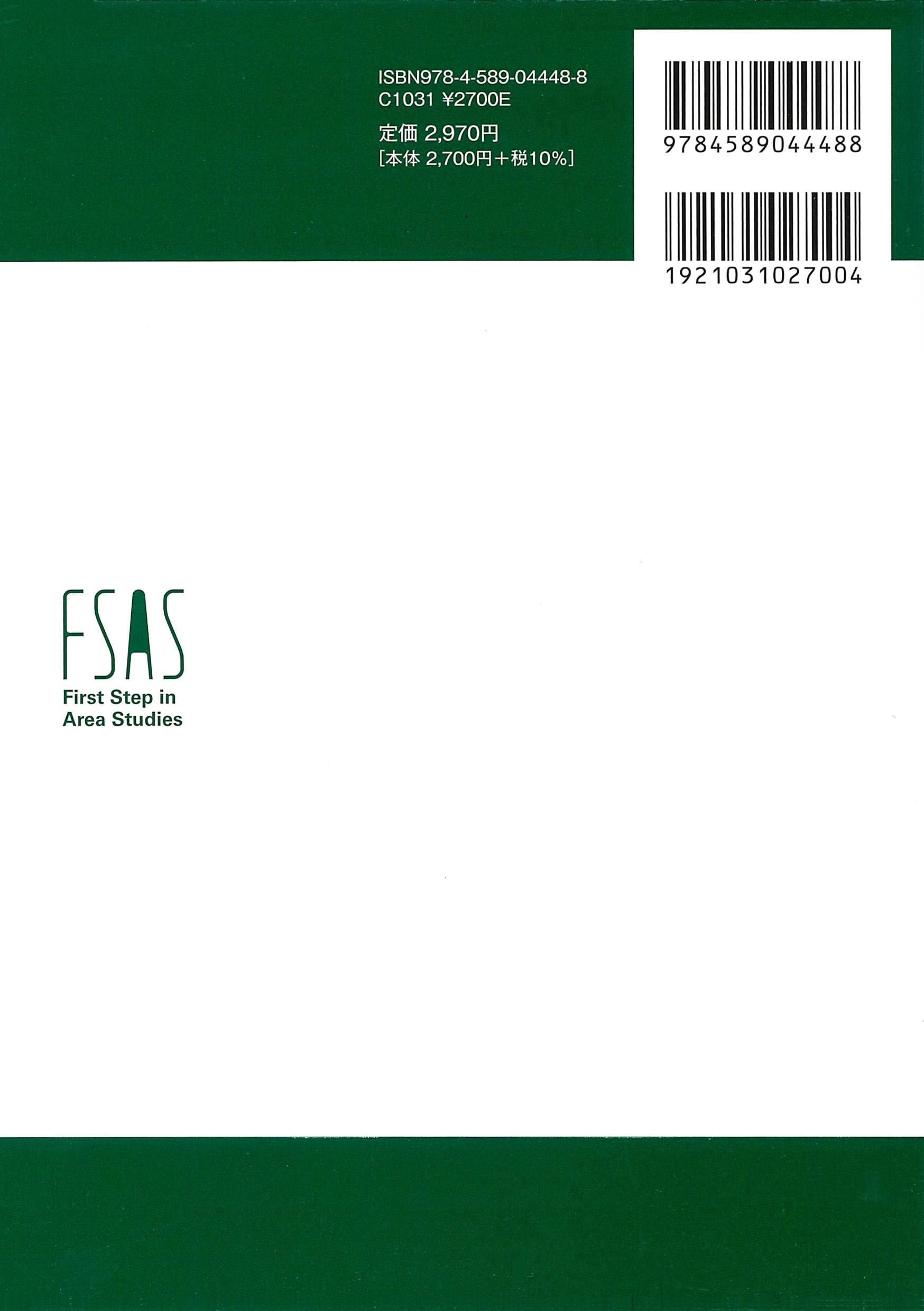 やさしい野菜のつくり方 / 鈴木 早苗 / 新星出版社 Amazon.co.jp: 鈴木 早苗: 本、バイオグラフィー、最新アップデート